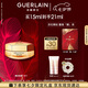嬌蘭（Guerlain）帝皇蜂姿眼霜15ml淡化眼紋緊致修護(hù)護(hù)膚品禮盒生日七夕情人節(jié)禮物