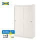 宜家（IKEA）HAUGA豪嘉滑門衣柜簡約耐用收納柜臥室柜掛衣小戶型兩門 白色