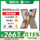摩托羅拉 moto razr 50 【政府補(bǔ)貼15%】第五代折疊屏手機(jī) 摩托羅拉折疊手機(jī) IPX8抗水  5GAI手機(jī) 大象灰 12GB+512GB 官方標(biāo)配