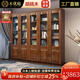 木優(yōu)庭金絲胡桃木實木書柜新中式書房自由組合書櫥帶玻璃門辦公室收納柜 六門書柜(2.4米)
