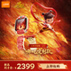 小天才智能兒童電話手表Z11旗艦款Z11哪吒敖丙 IP限量款 精準(zhǔn)樓層定位安全守護(hù)翻轉(zhuǎn)雙攝運(yùn)動(dòng)防水學(xué)生送禮 【限定IP款】Z11哪吒 【咨詢客服享福利】