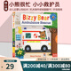 英文原版 Ambulance Rescue 救護(hù)車 紙板活動(dòng)機(jī)關(guān)操作書(shū) Bizzy Bear系列 邊玩邊學(xué) 兒童英語(yǔ)啟蒙認(rèn)知繪本 可搭sing along 綠山墻 綠山墻圖書(shū)