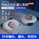 可韻（CORY）嬰兒定型枕0-1歲新生兒寶寶枕頭糾正頭型舒適透氣睡圓頭