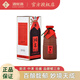 酒鬼（JIUGUI）湘泉系列 純糧釀造馥郁香型高度白酒 54度 540mL 1瓶 紀念建州60周年湘泉