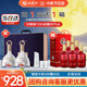 西鳳酒 52度紫氣東來禮盒 500mL*2瓶 純糧鳳香型白酒 喜宴 中秋節(jié)送禮