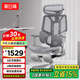 黑白調(diào)E3Air 4代人體工學(xué)椅電腦椅子辦公椅電競椅人工力學(xué)座椅國家補貼