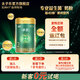 太子樂（Taizile）摯恩較大嬰兒配方奶粉2段(6-12個月嬰幼兒適用）400g 400g/聽