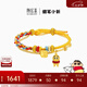 潮宏基 【組合】蠟筆小新黃金轉(zhuǎn)運(yùn)珠足金手鏈女手繩送女友生日七夕禮物 福氣小新：小新吊墜-小版+福氣串珠(贈(zèng)手繩)