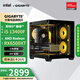 技嘉（GIGABYTE）RTX5060主機13400F/14600KF/5060ti臺式機RTX3060海景房電競游戲臺式主機黑神話(huà)悟空DIY組裝電腦 配四：13400F+RX6500XT