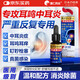 蓬仁藥業(yè)硼酸酒精滴耳液碳酸氫鈉耳朵螨耳道清洗液中耳炎真菌感染耳聾耳鳴