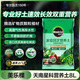 美樂棵 天南星科營養(yǎng)土養(yǎng)花花肥園藝種植土花土肥料盆栽綠植專用土壤8L