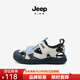 Jeep吉普男童涼鞋包頭運(yùn)動(dòng)夏款鞋子女童涉水鞋2025新款透氣兒童沙灘鞋 米蘭 29 鞋內(nèi)長(zhǎng)18.2CM