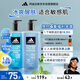 阿迪達(dá)斯 （adidas）男士沐浴露洗發(fā)水洗面奶三效合一游泳去氯運(yùn)動(dòng)后舒緩熱情套裝1.2L