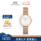 丹尼爾惠靈頓（DanielWellington）DW手表女星環(huán)冰川白流金表簡約女士手表七夕禮物送女友DW00100673