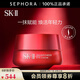 SK-II 賦能煥采眼霜 生日禮物送女友七夕情人節(jié)禮物 15g