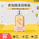 歐舒丹（L'OCCITANE）沐浴露身體乳護理組合裝持久滋潤保濕  香氛級沐浴體驗 生日禮物 歐舒丹櫻花沐浴露250ml