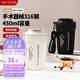 美廚（maxcook）316不銹鋼保溫杯子咖啡豆?jié){杯戶外便攜保冷馬克水杯帶蓋450ml白色