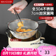 美廚（maxcook）全304不銹鋼漏網(wǎng)漏勺 豆?jié){過濾網(wǎng)勺細(xì)網(wǎng)面粉篩21cm MCCU3453