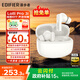 漫步者（EDIFIER）蘿莉豆Lolli Pro3i真無線藍牙耳機入耳式-47dB主動降噪金標音質(zhì)長續(xù)航游戲音樂禮物適用于華為小米 【藍牙6.0】潤白+耳機套