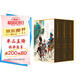 毛宗崗批評(píng)本三國(guó)演義（精裝全三冊(cè)）