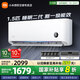 小米空調(diào) 1.5匹 巨省電Pro 新一級(jí)能效 變頻冷暖 智能自清潔 壁掛式臥室空調(diào)掛機(jī)1匹 以舊換新 1.5匹 一級(jí)能效
