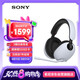 索尼（SONY）INZONE H9 旗艦電競游戲耳機 無線藍牙頭戴 主動降噪 黑悟空可用 ps5適用 白 禮物