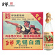玉祁 無錫白酒 45度500ml*12瓶 整箱裝 純糧固態(tài)發(fā)酵 中華老字號