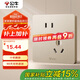 公牛（BULL）開關(guān)插座 G12系列 10A斜五孔插座奶油風(fēng)86型 G12Z223AS 星辰金