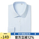 凡客誠品（VANCL）純色商務(wù)正裝男士免燙棉質(zhì)休閑上衣白襯衣 長-白底藍(lán)條 42