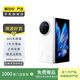 vivo X Fold 3 Pro 折疊屏 二手手機 國行優(yōu)惠券補貼 顏色內存參考質檢報告 內存參考質檢報告