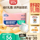 舒比奇（Suitsky）維E乳霜鮮潤敏感肌紙尿褲M42片(6-11kg)中號嬰兒尿不濕柔軟透氣