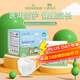 海氏海諾兒童n95級醫(yī)用防護口罩獨立包裝 30只/盒 一次性3-6歲小孩口罩