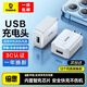 倍思華為充電器快充頭5V2A線充套裝快充適用華為榮耀小米安卓手機(jī)iPhone8-14蘋(píng)果手機(jī) 【5V2A充電器單頭】