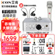 艾肯iCON艾肯 2nanoDyna電腦外置聲卡套裝專用主播直播唱歌k歌錄音抖音快手全民k歌手機(jī)直播全套 2nano聲卡+66-105麥克風(fēng) 一對一精調(diào)