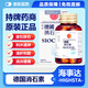 JD快遞【善理療 SINLANIL】香港原裝 善理療消石素膠囊 腎結石 膽結石 尿結石大石化小 德國特x消石素60粒