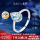 IL&CO尤珂「冰藍(lán)水滴」18K金天然海藍(lán)寶戒指女彩寶鉆石七夕禮物送老婆 天然海藍(lán)寶約75分 14號(hào)