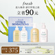 Fresh馥蕾詩清新西柚身體護(hù)理套裝甜香水潤(rùn) 生日禮物送女友男友