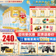 澳優(yōu)（Ausnutria）能立多(能力多)2段較大嬰兒配方奶粉(6-12月)【新國標(biāo)】荷蘭進(jìn)口 860g*6罐【新客6兌1200g】