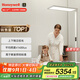 霍尼韋爾（Honeywell）全光譜大路燈立式護眼燈臺燈落地臺燈兒童學(xué)習悅光系列06ProMax
