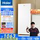 海爾（Haier）138升風(fēng)冷無霜立式小冰柜家用小型冷藏柜冷凍柜兩用 抽屜式冷柜商用小冰箱BD-138WGH90WF國家補(bǔ)貼