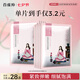 百雀羚（PECHOIN）小雀幸緊彈新顏潤澤面膜10片品質(zhì)國貨七夕情人節(jié)禮物