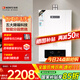 能率（NORITZ）【恒溫TBG3】燃?xì)鉄崴鳌炯译妵?guó)家補(bǔ)貼15%】13升天然氣 即開更速熱 大水量 降噪科技 13TBG3FEX 