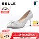百麗（Belle）定制高跟鞋女商場款水晶尖頭細(xì)跟婚鞋單鞋BDAB8AQ3 8cm銀色-標(biāo)準(zhǔn) 35 (225mm)