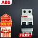 ABB斷路器 1P20A漏電保護(hù)器微型空氣開關(guān)帶漏保 GSH201 AC-C20