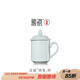 雅瓷[教師節(jié)禮物]汝窯茶杯陶瓷泡茶杯老板杯帶蓋大號(hào)男士辦公杯會(huì)議杯 汝窯會(huì)議杯 460ml 1只
