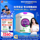 君樂寶（JUNLEBAO）至臻 A2奶牛奶粉3段幼兒配方奶粉（12-36月齡）800g*6聽 CPP+OPO