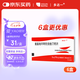 [多達一]海正 氨氯地平阿托伐他汀鈣片5mg:10mg*7片/盒 6盒裝