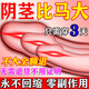 VK & CREITY男士?jī)?nèi)褲生蠔男穿磁石內(nèi)褲增大粗硬防陰囊潮濕功能型摩擦降低敏感 2罐裝(黑色+灰色)2條 XL (適合110-130斤)