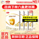 伊利金領(lǐng)冠育護(hù)新國(guó)標(biāo)1段400g 嬰兒配方奶粉一段400克 1段400g（囤貨6盒更劃算）