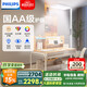 飛利浦（PHILIPS）立式護(hù)眼燈家用LED全光譜落地大路燈兒童臥室書房燈H6國家補(bǔ)貼